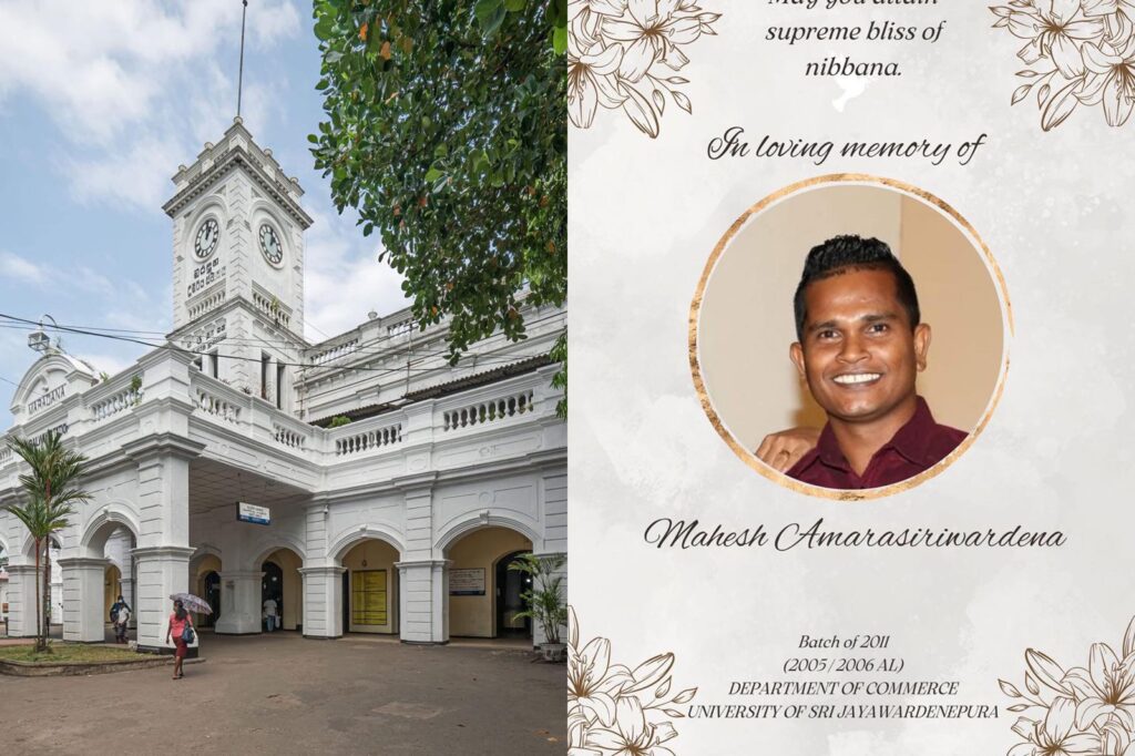 එයාලා කවදාවත් හිතන්නේ නැතුව ඇති මේ ආදර කතාව මේ විදිහට ඉවර වෙයි කියලා…