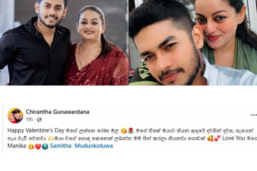 මගේ ලස්සන රෝස මල.. මගේ හිතේ ඔයාට තියෙන ආදරේ දවසින් දවස පැයෙන් පැය වැඩි වෙනවා.. ” වැලන්ටයින් දා ඒ ආදරේ අලුත් වුනේ එහෙමයි…