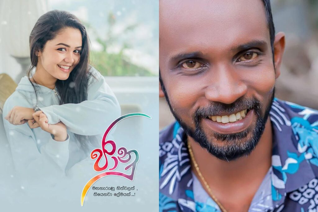 රටක් ආදරයෙන් වැළඳගත් ජානු ටෙලිය අවසන් වෙද්දි අල්පොන්සු නම් ඉන්නේ කනස්සල්ලෙන් වගේ…  ” ජානු නාට්‍ය ඉවර උනා කියලා ආරංචි වුනා. ඒකට මොකද වුනේ කියලා අපි කතා නොකර ඉමු “