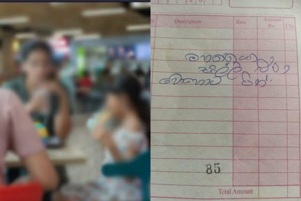 මේ  තරම් මනුස්සකම තියන මිනුස්සු අපි අතර ඉන්නවද කියලා හිතෙනවා.