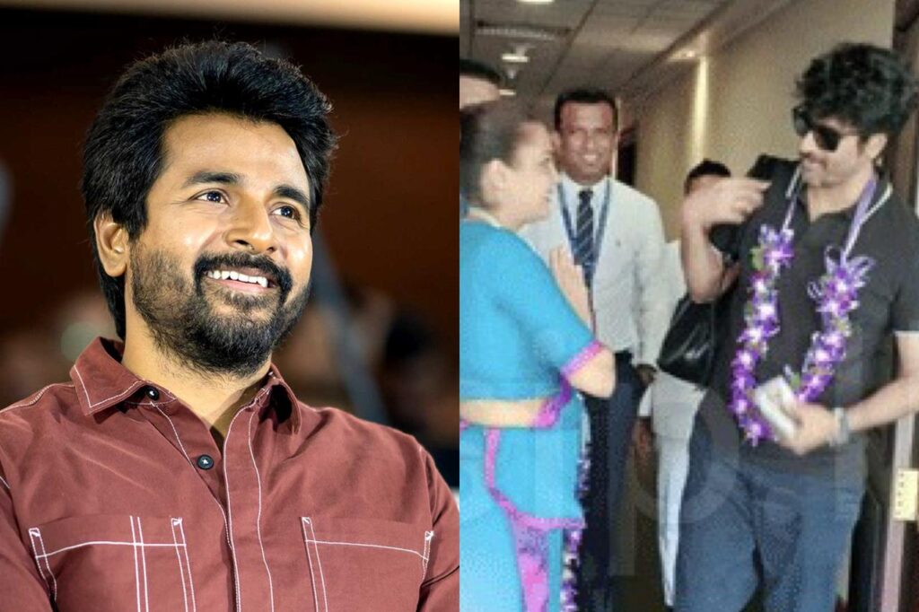 ලොවක් ආදරේ කරන සුපිරි ඉන්දීය නළු සිවකාර්තියන් හදිසියේම ලංකාව ඇවිත්… හේතුව මෙන්න…