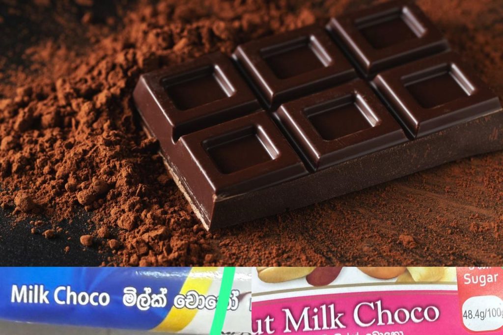 චොකලට් කියලා රස කර කර කෑවට ඇත්තටම චොකලට් වලයි ෆේක් චොකලට් වලයි වෙනස දැනගෙන හිටියේ නෑ නේද ? මෙන්න රියල් චොකලට් හොයාගන්න ලේසිම විදිහ…