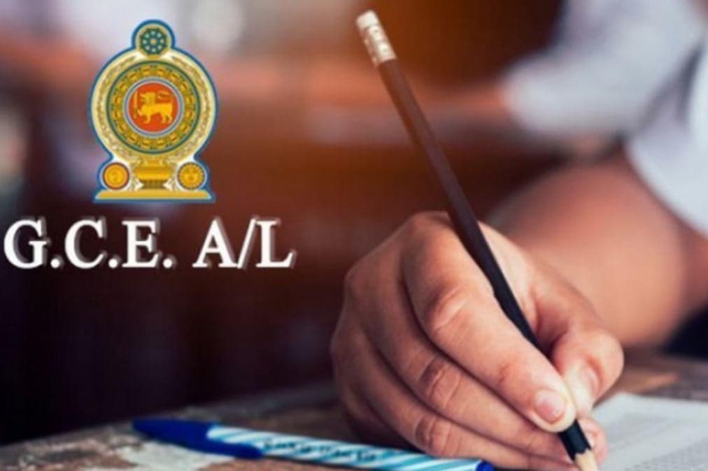 බල බලා සිටි ඒ දවසට තව ටිකයි. උසස් පෙල ප්‍රතිඵල ලැබෙන දිනය ගැන ඇසෙන සුබ ආරංචිය මෙන්න..