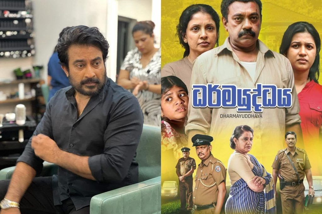 වාර්තා අලුත් කල්ස් ධර්ම යුද්ධය චිත්‍රපටියේ දෙවෙනි දිගහැරුම ලගදීම… වෙනස් වූ නළු නිළියන් මෙන්න…