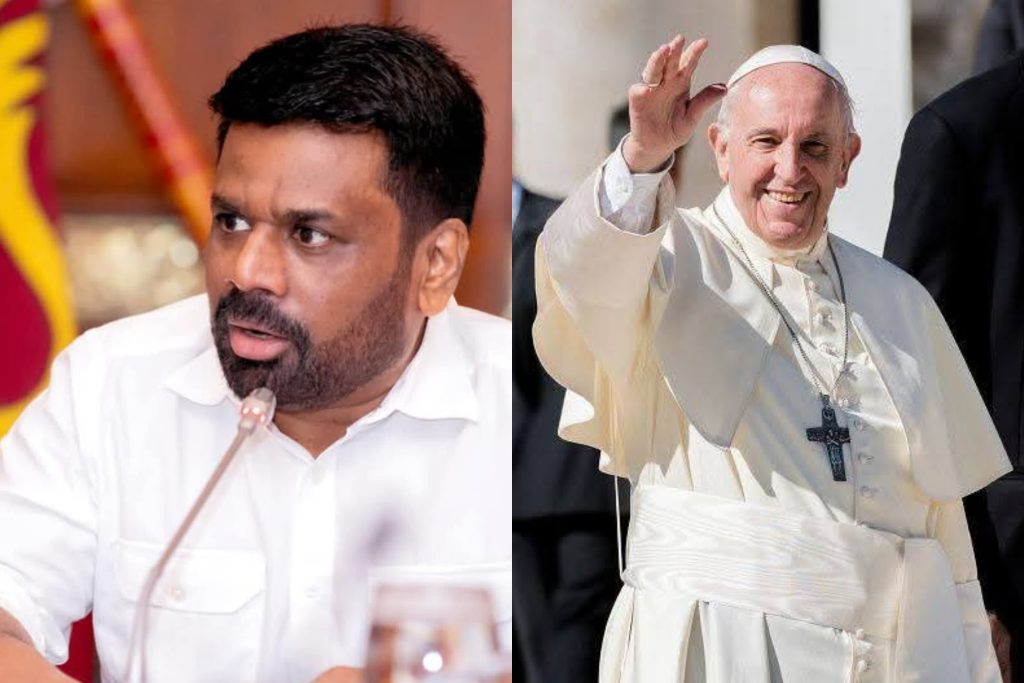 පාප්වහන්සේ ස්වර්ගස්ථ වීම ගැන ජනපති අනුරගෙන් ශෝක පණිවුඩයක්.