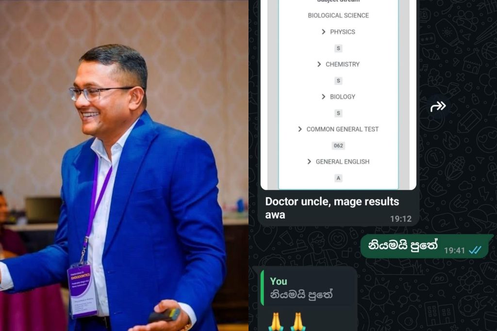ඩොක්ට අංකල් මගේ රිසාල්ට් ආවා..” රිසාල්ට් දැකපු ඩොක්ට අංකල්ගේ ඇස්වල කඳුළු… කාටත් සතුටු කඳුළු නෙතගට ගැල් වූ ඒ අපූරු සටහන මෙන්න…