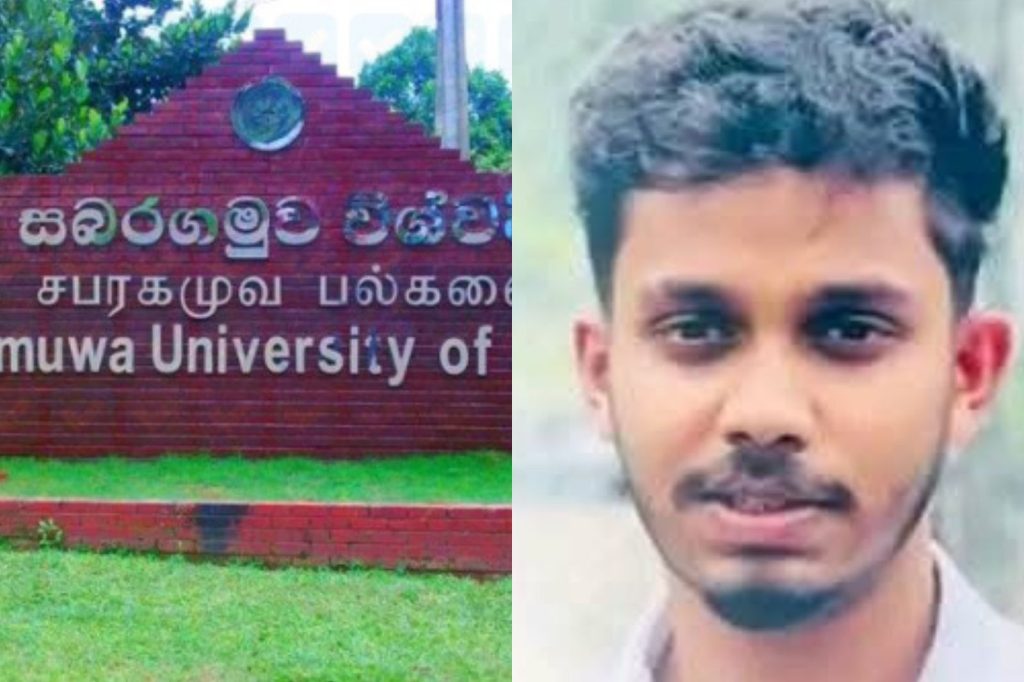 ඉතිං චරිත් අපි හැමෝටම සමාවෙන්න. සබරගමු සරසවියේ සිද්ධියෙන් පසු එම සරසවියේම ශිෂ්‍යාවක් ලියූ සංවේදී සටහන මෙන්න
