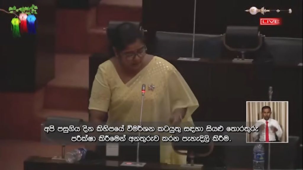 රටක් කතා කරන අම්ෂිකාට උනේ මොකද්ද ? ඇත්තටම වෙලා තියෙන දේ මෙන්න.
