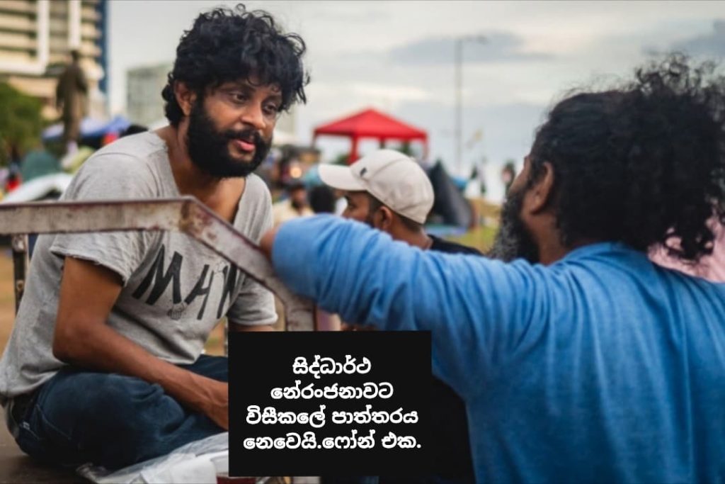 රංගන ශිල්පි කළණ ගුණසේකරට බුකියෙන් දැඩි විරෝධයක්.