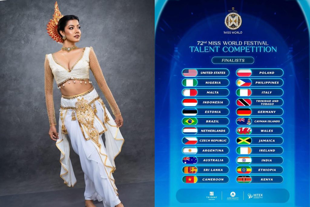 රටක් බලාපොරොත්තු දල්වාගෙන සිටින අපේ අනුදි නිල් මානෙල් මල ගැන ඇසෙන සතුටු හිතෙන ආරංචිය මෙන්න.