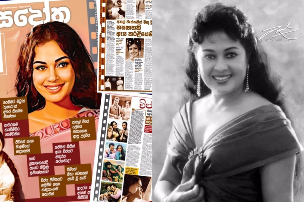 “අපේ ඇස් පෙනෙන මානයේදීම ඔයා නික්ම ගියා…” ඇය වෙනුවෙන් “රසදෝතක්” පුදන්නට සැරසෙද්දී, දෛවෝපගත සිදුවීමක් පිළිබඳව ඇසෙන ඒ කතාව මෙන්න…