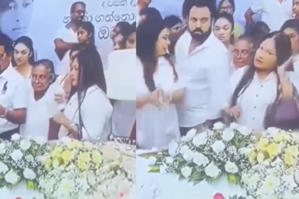 සමාජ මාධ්යයේ දැඩි කතා බහට ලක්වෙන නිලි රැජිනියට අවසන් ගෞරවය දක්වන්න ඇවිත් වයසක අම්මව තල්ලු කර ඒ නිලිය කවුද ?