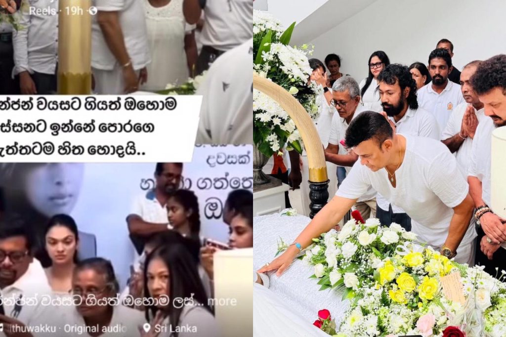 වැඩිහිටියන්ට ගරු කරන්න. විශේෂයෙන්ම අම්මලාට..” ගරු කරන්න නොදන්න සමහරුන්ට රංජන් තැබූ සටහන.