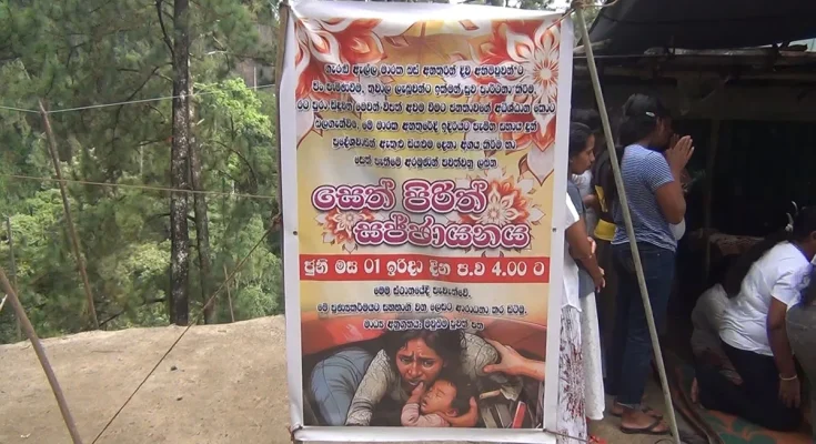 ගැරඩිඇල්ල බස් අනතුර වූ තැන මිය ගිය අයට පින් දෙමින් පිරිත් සජ්ජායනයක්..