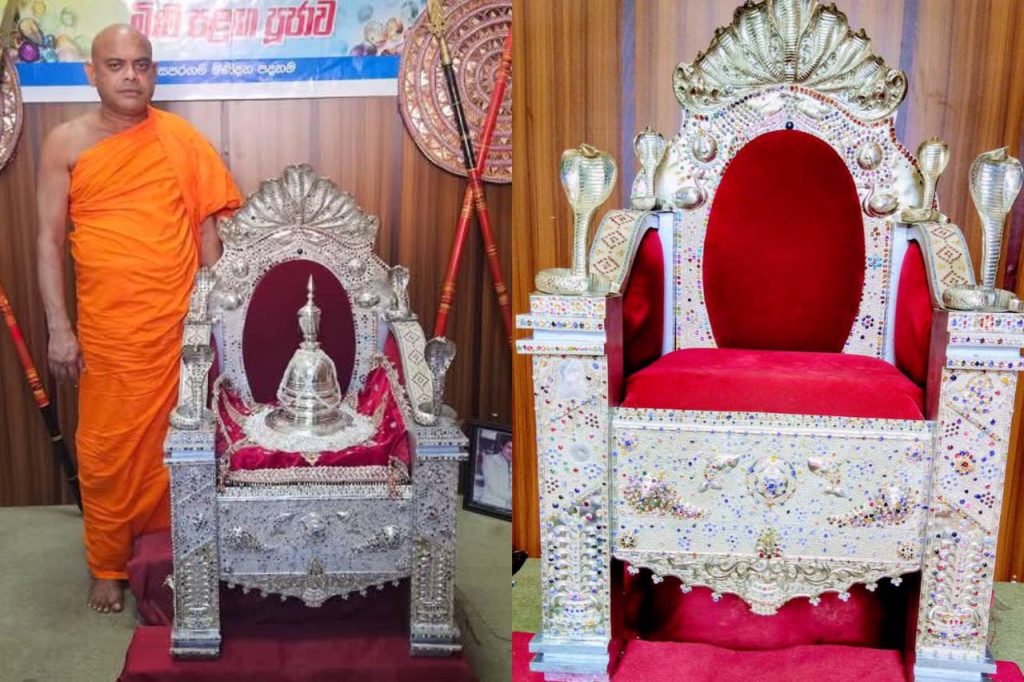 රත්නපුරයේ මැණික් ව්යාපාරකයින් විසින් නාගදීපයට පූජා කරන මැණික් ගල් දහස් ගණනකින් නිම වූ කෝටි ගණනක මැණික් පුටුවක් ගැන කතාව මෙන්න