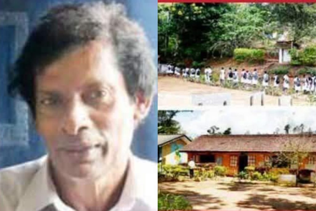 මේ කියන්න යන්නේ අරුම පුදුම ඉස්කෝලෙක් නොව අරුම පුදුම විදුහල්පතිවරයෙක් ගැන… වලස්බැද්දේ ලොකු ඉස්කෝලේ මහත්තයා ගැන ඇසෙන කතාව