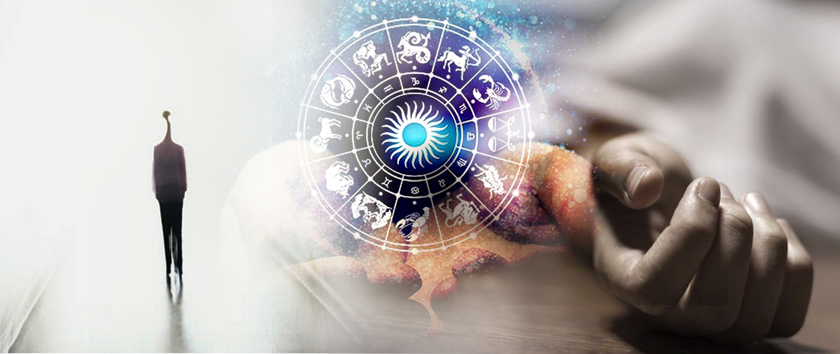 ලග්නයට අනුව ඔබේ අවසන් ගමන් ලියවෙලා තියෙන හැටි කලින්ම දැනගන්න කැමතිද ?