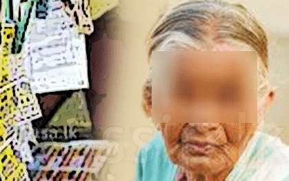 ඇයට ලැබුණු ත්‍යාග මුදල වංචා කළේ කවුද..? වියපත් කතකට හිමිවූ කෝටි නවයකට අධික මුදලක්… වංචා කළ අය අතරට, අලෙවි නියෝජිතයාත් ‍එක්වෙයි..