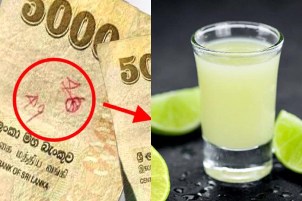 කාබන් ඉරි ඇදුනු මුදල් නෝට්ටු කාටත් හොරා කාගේ හරි ඇගේ ගහපු කාලේ ඉවරයි. මෙන්න කාබන් ඉරි ඇඳුනු වලංගු මුදල් නෝට්ටු වල ඇති පෑන් ඉරි ඉවත් කරන සුපිරි ක්‍රම ටිකක්..