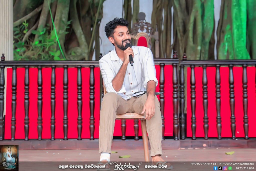 සජිතගේ පෙම බිඳුණු දින සිදුවූ අලකලංචිය.. ” කෙල්ල දාලා ගියාම අඬන් නැතුව පුළුවන් ද ? පිස්සුද බං උඹට , උඹ අඬපන්.. අප්පච්චි කිවුවේ එහෙම..”
