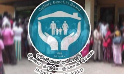 අස්වැසුම ලබාගන්නා නිවෙස්වල ඉන්න ඔබට මෙන්න විශේෂ පණිවිඩයක්..