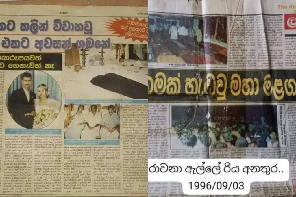 එකම ස්ථානයක සිදුවුණු රිය අනතුරු ත්‍රිත්වයක්.. ගමක් හැඬවූ රාවනා ඇල්ල මහා අනතුර, වසර ගණනක මතකයත් එක්ක අතීත යළි දෝංකාර දෙයි..