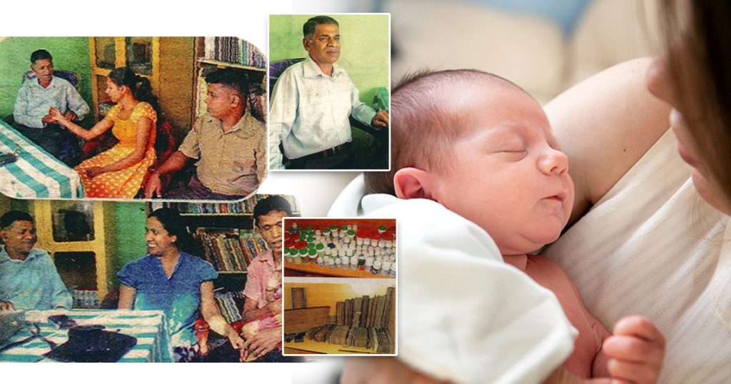 දරු සම්පත් නොමැතිව දුක්වෙන ඔබට තුන් මාසෙන් දරු සම්පත් දෙන කෑගල්ලේ විශ්මිත වෛද්යවරයෙකු ගැන ඇසෙන කතාව මෙන්න