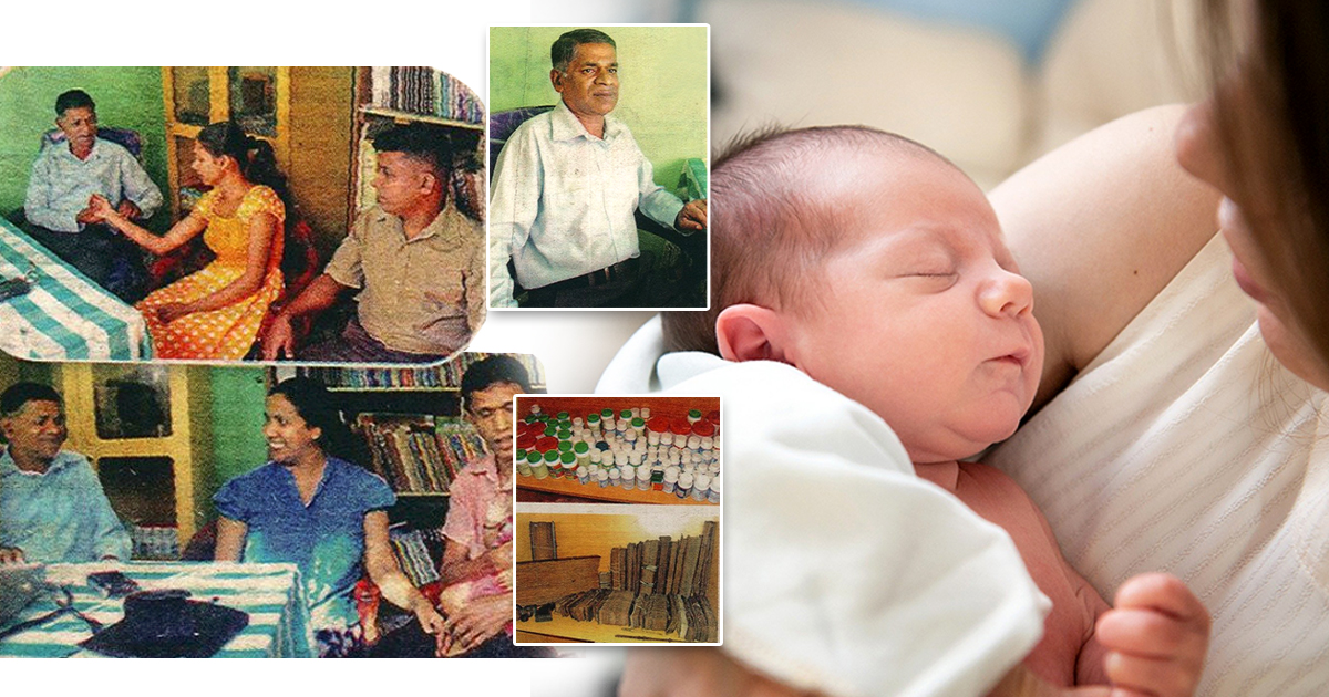 දරු සම්පත් නොමැතිව දුක්වෙන ඔබට තුන් මාසෙන් දරු සම්පත් දෙන කෑගල්ලේ විශ්මිත වෛද්යවරයෙකු ගැන ඇසෙන කතාව මෙන්න