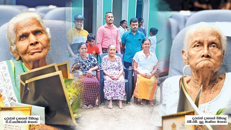 මහමෙරක් පරයන්න දරුවන් වැදූ මව්වරු… වැඩිම දරුවන් වැදූ මව්වරුන් ගැන ඇසෙන ආදරණීය සටහනක් මෙන්න