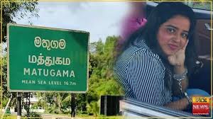 ඇයට සැඟව සිටීමට සහාය දැක්වු පුද්ගලයින් ගැනත් පොලිස් අවධානය.. ඉෂාරා සමග මතුගමට ගිය ගමනේදී හෙළිවූ තවත් කරුණු කිහිපයක් ගැන ඇසෙන කතාව මෙන්න..