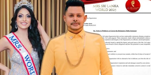 කැරොලයින් ජූරිට, චන්දිමාල් ජයසිංහගෙන් අනතුරු ඇඟවීමක් !