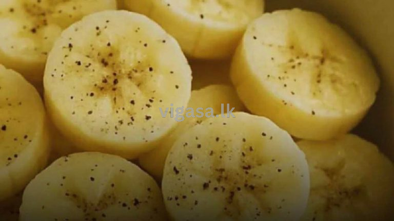 කෙසෙල් වලට ගම්මිරිස් දාලා කෑවොත් වන දේ නම් ඔබව පුදුම කරයි.