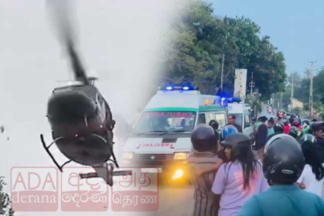 ගලවා ගැනීමේ මෙහෙයුමේ හද සසල කරවන සංවේදී මොහොතක්… හෙලිකොප්ටර් අනතුරේ නවතම තත්ත්වය…