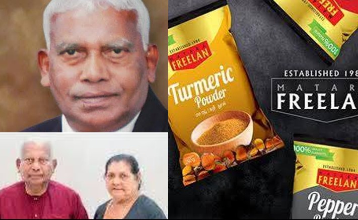 මිරිස් මෝලකින් අරඹා ලොවක් ජයගත් ෆ්‍රීලන් නිර්මාතෘ දැයෙන් සමුගනියි..