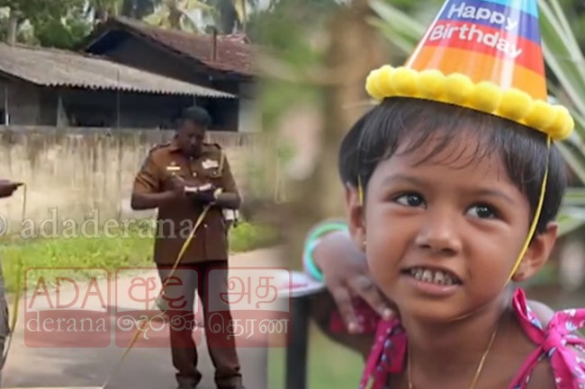 ත්‍රීවිල් එකේ යද්දී එලියට ඔළුව දලා..මල් කැකුළු 08ක් එක්ක ගමන් ගත් එක් පුංචි මල් කැකුළකට දිවි අහිමි කල ටිපර් රථය.