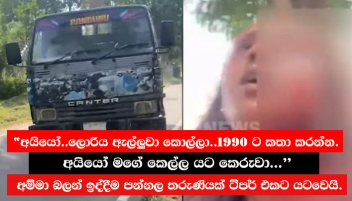 119150-accident67379343