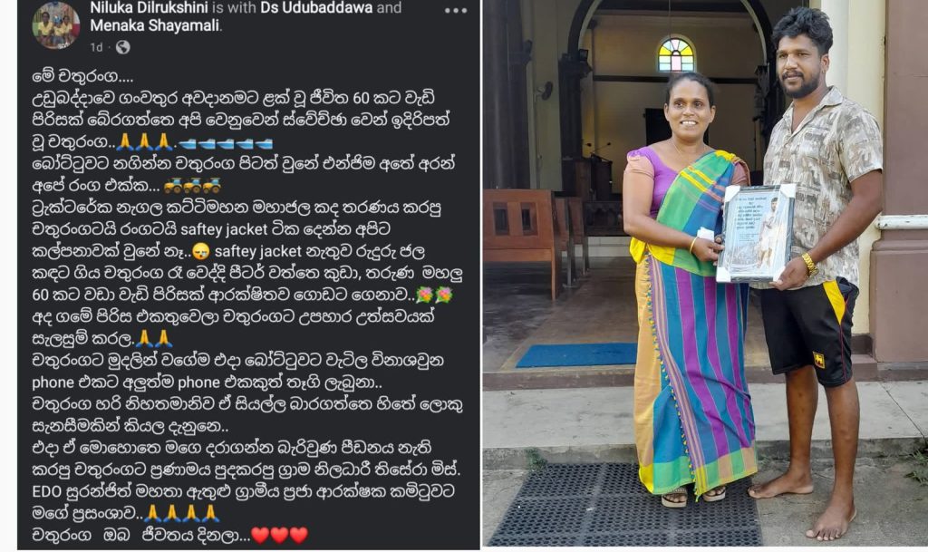 තම ජීවිත ගැනවත් නොසිතා අසරණ වූ මිනිසුන් 60කට වඩා ජීවිත බේරූ මාතර වැලිගම කොල්ලා…