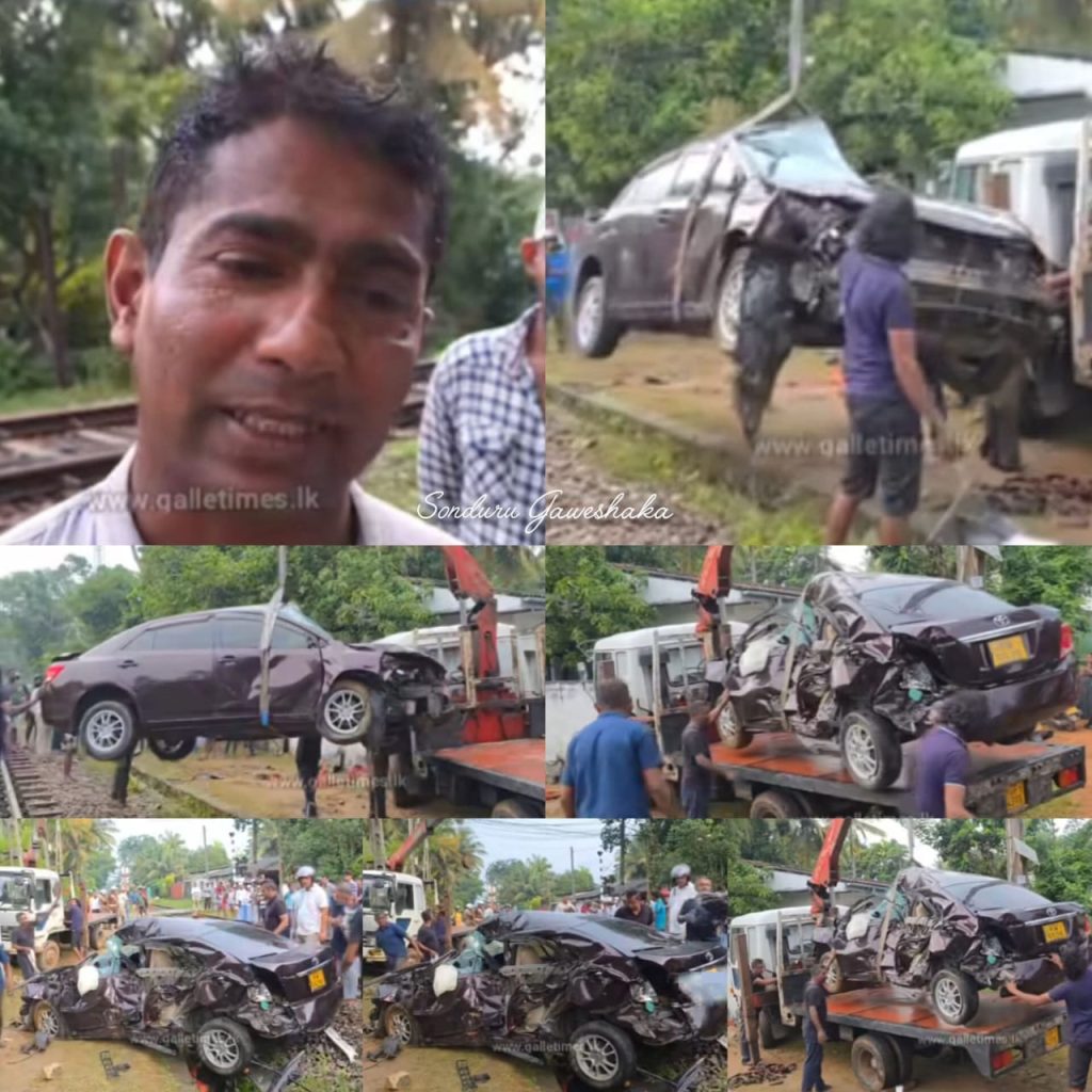 අපි හොදක් කලොත් කවමදාවත් අපට අහිතක් වෙන් නෑ..තම මෝටර් රථය දුම්රියේ ගැටී දිවි බේරාගත් රියදුරෙකු ගැන ඇසෙන කතාව…