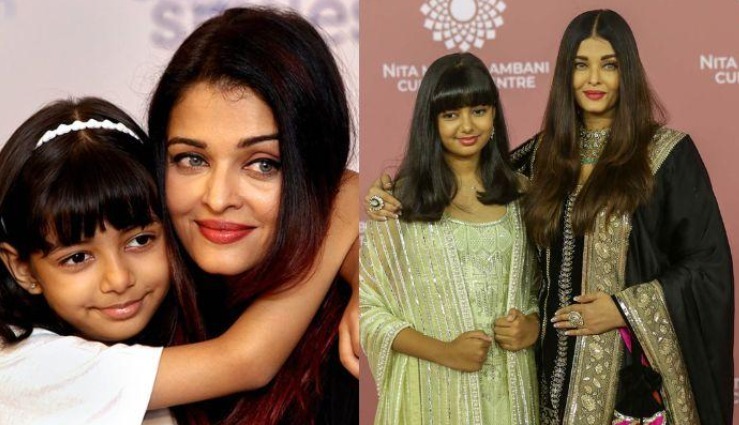 ඇයට මේ සීමාව වැටුණේ ඔවුන් දෙදෙනා අතර ඇති ප්‍රශ්න නිසාද..? 14 හැවිරිදි ආරධ්‍යා බච්චන් ගැන ඇසෙන ඒ කතාව මෙන්න..