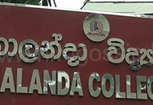 මෙවැනි සිදුවීමක් වුණොත්..? නීතිය ක්රියාත්මක වෙන්නේ කොහොමද..? රටම කැළඹූ නාලන්ද සිසුවාගේ සිදුවීමෙන් පසු ඇසෙන වෙනස්ම ආරංචියක් මෙන්න..