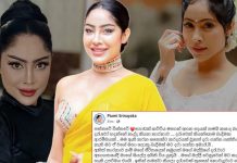 මගේ ජීවිතයෙන් සමුගත් මගේ මල්ලිගේ දරුවට අනාගතයේදී මාගේ සියල්ල අයිති විය යුතුයි. මගේ මල්ලී වෙනුවෙන් මට කල හැකි උපරිමය එයයි…” – ජනප්රිය නිළි පියුමි ශ්රි නායක