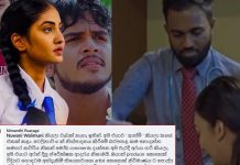 ‘අපි එයාව ‘ආත්මි’ කියලා brand එකක් කළා. දුක අපිම ගෙනාපු එකා අපිටම මෙහෙම කරපු එක.” ”දේශානි මේ වෙලාවෙ ලොකු අභියෝගයක් ගත්තෙ. එයා මේ චරිතයට අනිවාර්යයෙන් සාදාරණය කරනවා…” – නිමන්ති පෝරගේ