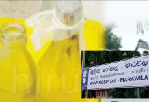 සැත්කමකින් පසු කාන්තාවකගේ ශරීරයේ තිබී වීදුරු බෝතල් දෙකක් හමුවෙයි.. ඇස් අදහාගන්න බැරි ඒ කතාව මෙන්න..