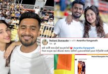 ”අපි නම් හොඳින් ආදරෙන්…Post හදන අය කියන කතා අපිත් දැනගන්නේ post වලින්ම තමා..” – ජනප්රිය නිළි පේෂානි ඒකනායක
