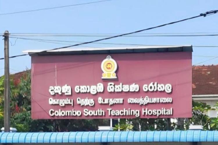 මෙන්න කලුබෝවිල රෝහලේ කෙරුවාව “රජයේ රෝහල් කියන්නේ අපිරිසිදුයි කියන කතාව… අපිම හදාගත්ත ලේඛලයක්ද ?